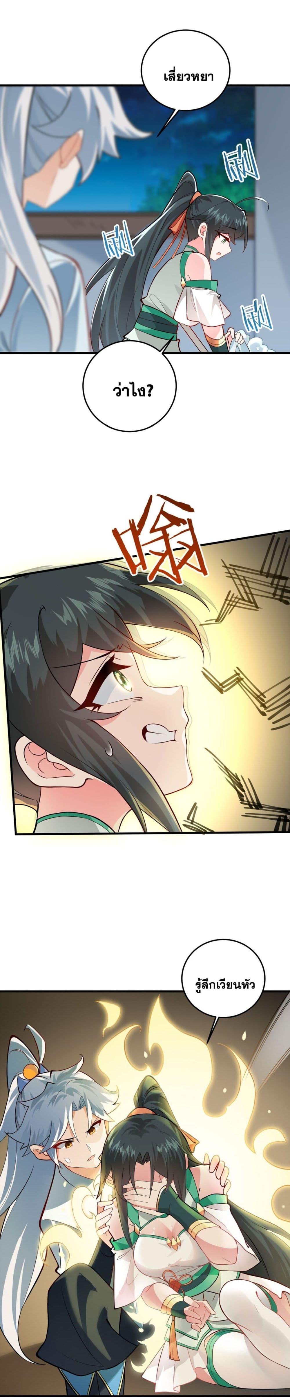 Manga-lc-com อ่านมังงะ อ่านการ์ตูน ออนไลน์ ฟรี An Invincible Angel With His Harem ตอนที่ 1 2 3 4 5 6 7 8 9 10 11 12 13 14 ฟรี ไม่มีโฆษณา Manga-lc - อ่าน มังงะ อ่าน การ์ตูน ออนไลน์ อ่านมังงะ ฟรี