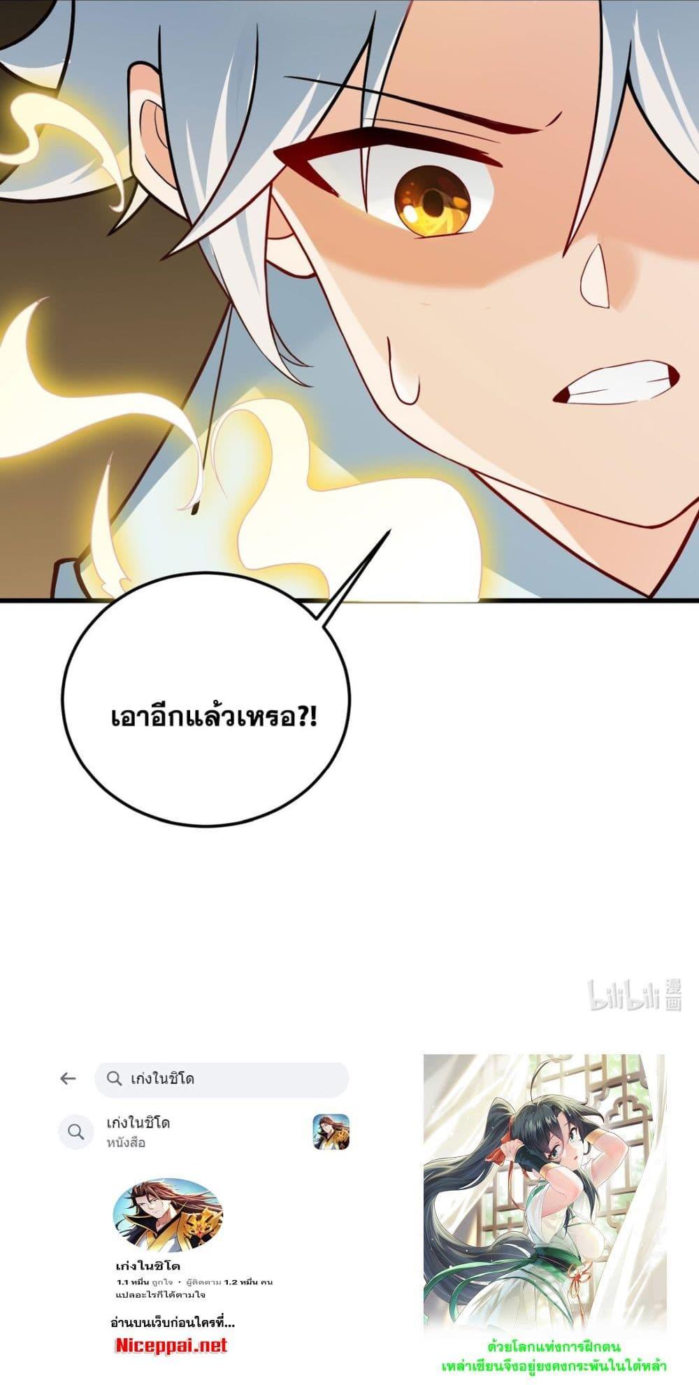 Manga-lc-com อ่านมังงะ อ่านการ์ตูน ออนไลน์ ฟรี An Invincible Angel With His Harem ตอนที่ 1 2 3 4 5 6 7 8 9 10 11 12 13 14 ฟรี ไม่มีโฆษณา Manga-lc - อ่าน มังงะ อ่าน การ์ตูน ออนไลน์ อ่านมังงะ ฟรี