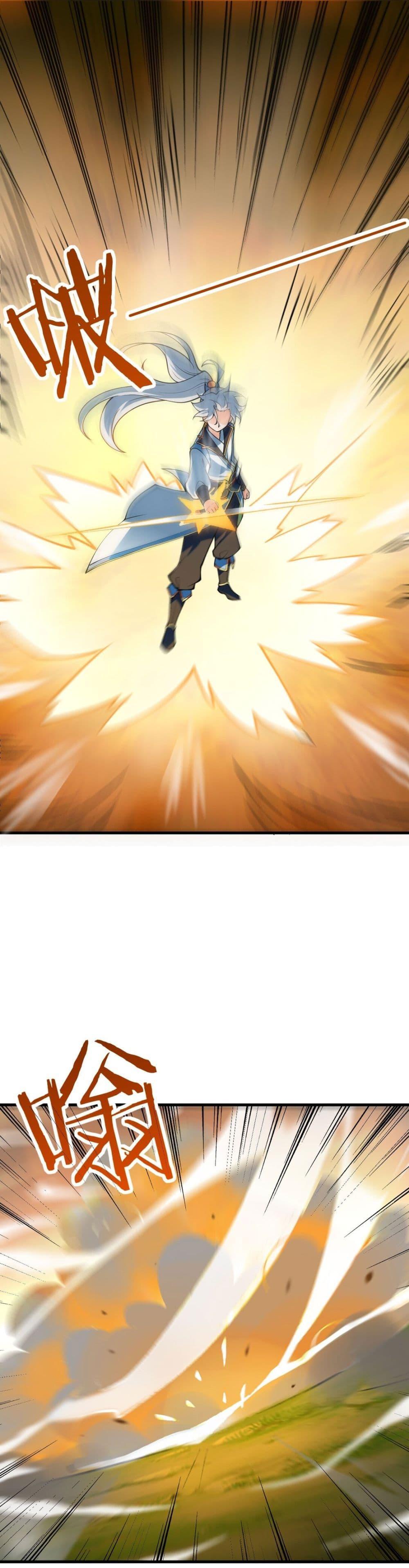 Manga-lc-com อ่านมังงะ อ่านการ์ตูน ออนไลน์ ฟรี An Invincible Angel With His Harem ตอนที่ 1 2 3 4 5 6 7 8 9 10 11 12 13 14 ฟรี ไม่มีโฆษณา Manga-lc - อ่าน มังงะ อ่าน การ์ตูน ออนไลน์ อ่านมังงะ ฟรี