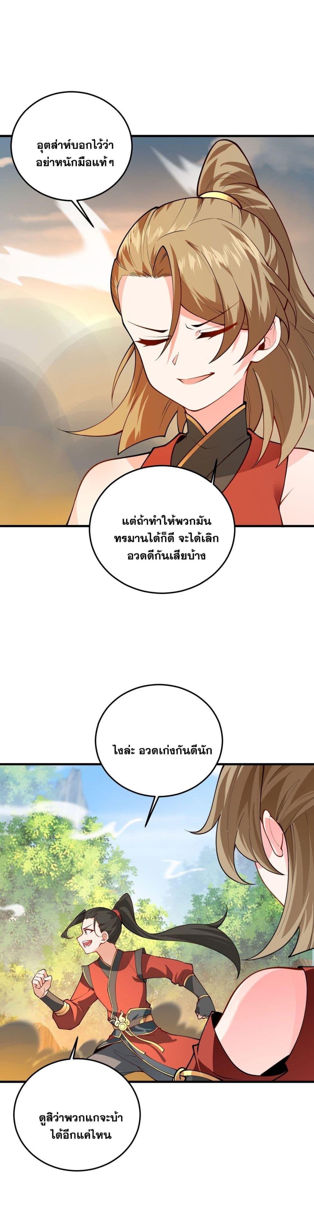 Manga-lc-com อ่านมังงะ อ่านการ์ตูน ออนไลน์ ฟรี An Invincible Angel With His Harem ตอนที่ 1 2 3 4 5 6 7 8 9 10 11 12 13 14 ฟรี ไม่มีโฆษณา Manga-lc - อ่าน มังงะ อ่าน การ์ตูน ออนไลน์ อ่านมังงะ ฟรี