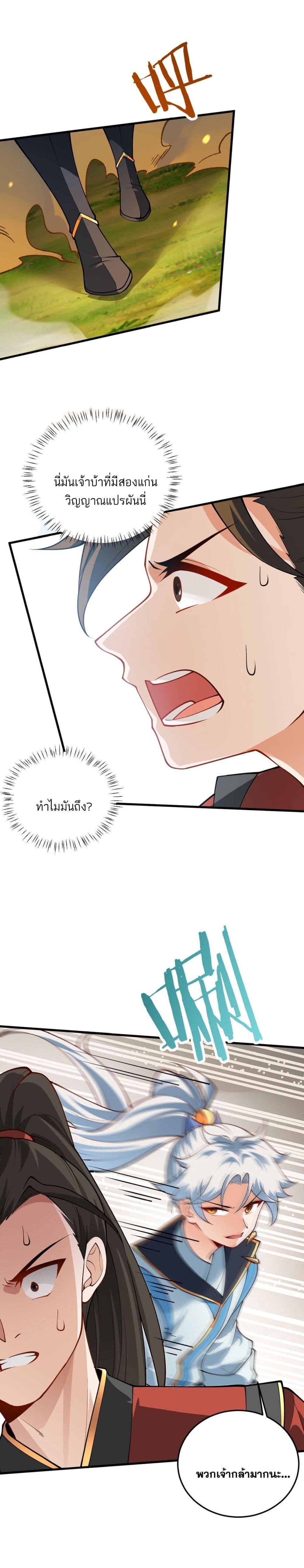 Manga-lc-com อ่านมังงะ อ่านการ์ตูน ออนไลน์ ฟรี An Invincible Angel With His Harem ตอนที่ 1 2 3 4 5 6 7 8 9 10 11 12 13 14 ฟรี ไม่มีโฆษณา Manga-lc - อ่าน มังงะ อ่าน การ์ตูน ออนไลน์ อ่านมังงะ ฟรี