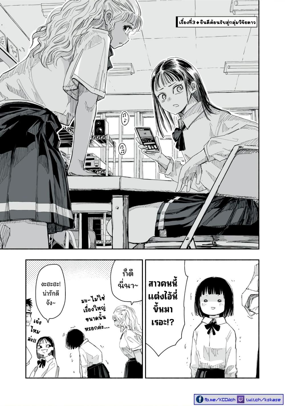 Manga-lc-com อ่านมังงะ อ่านการ์ตูน ออนไลน์ ฟรี Zutto Seishun-poi desu yo ตอนที่ 1 2 3 4 5 6 7 8 9 10 11 12 13 14 ฟรี ไม่มีโฆษณา Manga-lc - อ่าน มังงะ อ่าน การ์ตูน ออนไลน์ อ่านมังงะ ฟรี