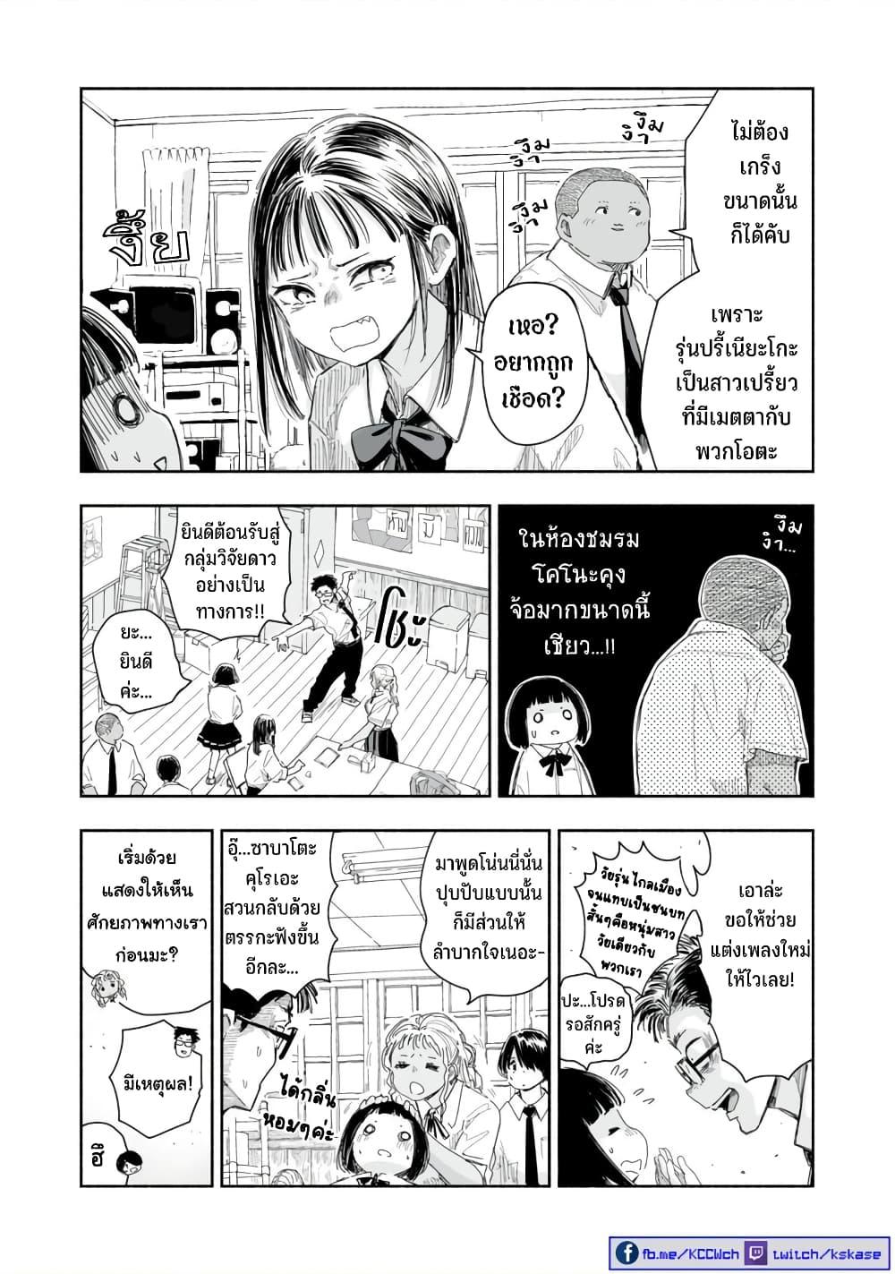 Manga-lc-com อ่านมังงะ อ่านการ์ตูน ออนไลน์ ฟรี Zutto Seishun-poi desu yo ตอนที่ 1 2 3 4 5 6 7 8 9 10 11 12 13 14 ฟรี ไม่มีโฆษณา Manga-lc - อ่าน มังงะ อ่าน การ์ตูน ออนไลน์ อ่านมังงะ ฟรี