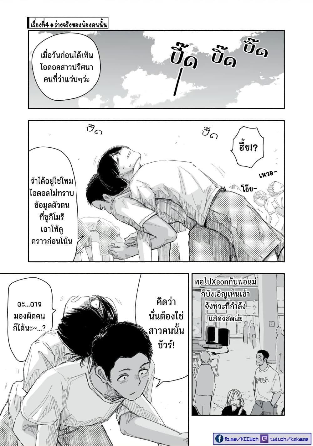 Manga-lc-com อ่านมังงะ อ่านการ์ตูน ออนไลน์ ฟรี Zutto Seishun-poi desu yo ตอนที่ 1 2 3 4 5 6 7 8 9 10 11 12 13 14 ฟรี ไม่มีโฆษณา Manga-lc - อ่าน มังงะ อ่าน การ์ตูน ออนไลน์ อ่านมังงะ ฟรี