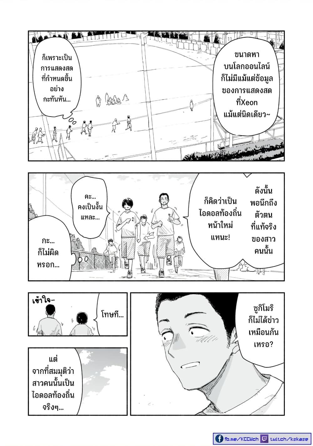 Manga-lc-com อ่านมังงะ อ่านการ์ตูน ออนไลน์ ฟรี Zutto Seishun-poi desu yo ตอนที่ 1 2 3 4 5 6 7 8 9 10 11 12 13 14 ฟรี ไม่มีโฆษณา Manga-lc - อ่าน มังงะ อ่าน การ์ตูน ออนไลน์ อ่านมังงะ ฟรี
