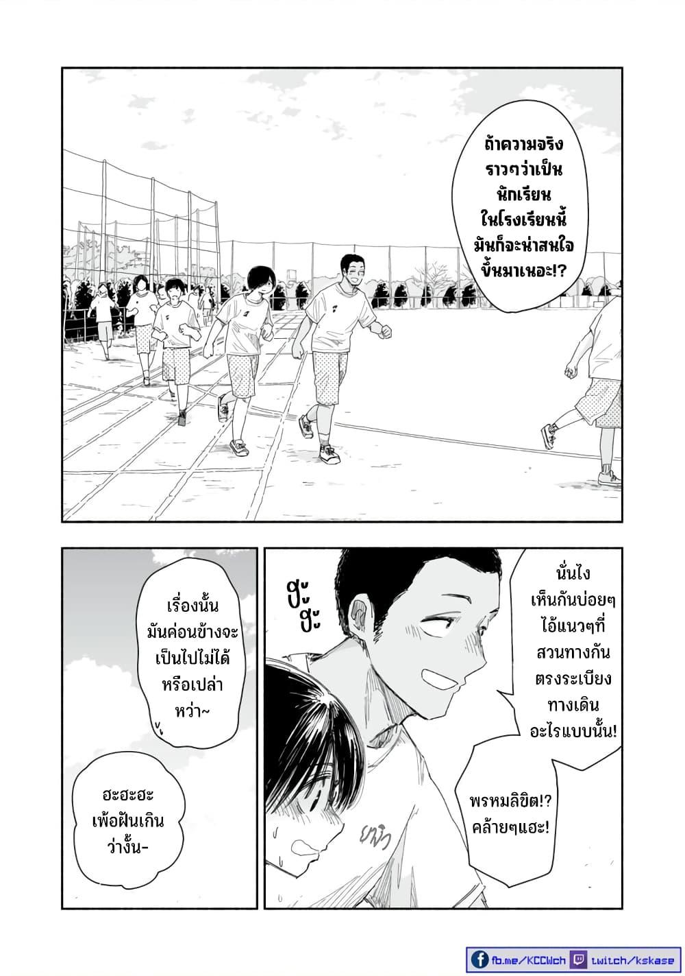 Manga-lc-com อ่านมังงะ อ่านการ์ตูน ออนไลน์ ฟรี Zutto Seishun-poi desu yo ตอนที่ 1 2 3 4 5 6 7 8 9 10 11 12 13 14 ฟรี ไม่มีโฆษณา Manga-lc - อ่าน มังงะ อ่าน การ์ตูน ออนไลน์ อ่านมังงะ ฟรี