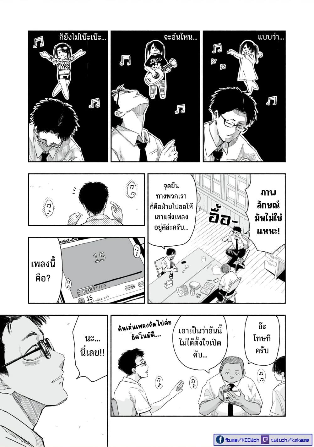 Manga-lc-com อ่านมังงะ อ่านการ์ตูน ออนไลน์ ฟรี Zutto Seishun-poi desu yo ตอนที่ 1 2 3 4 5 6 7 8 9 10 11 12 13 14 ฟรี ไม่มีโฆษณา Manga-lc - อ่าน มังงะ อ่าน การ์ตูน ออนไลน์ อ่านมังงะ ฟรี