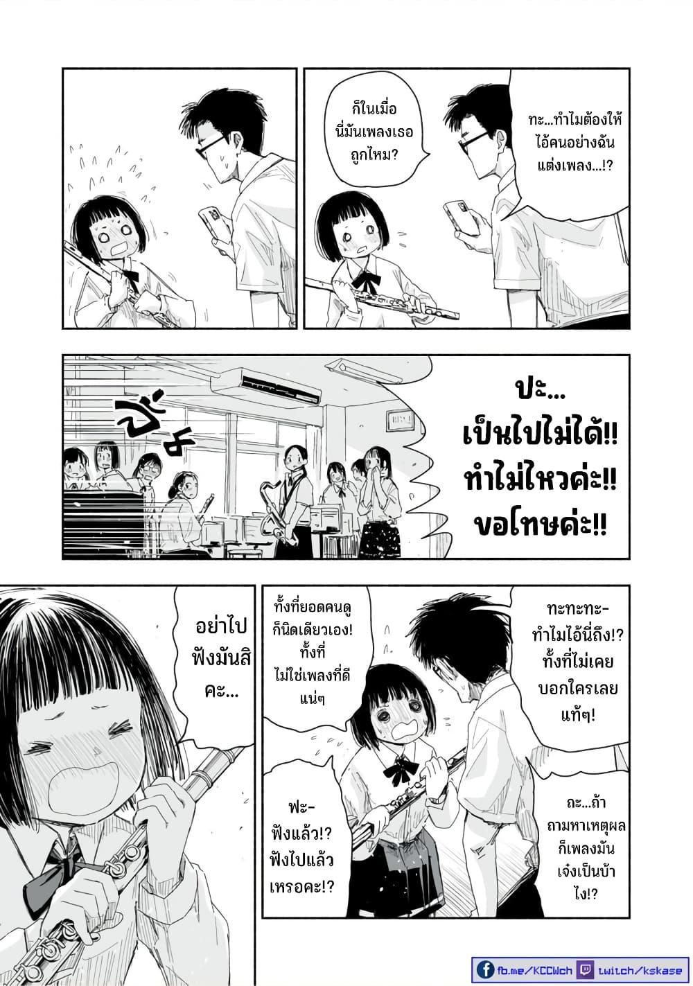 Manga-lc-com อ่านมังงะ อ่านการ์ตูน ออนไลน์ ฟรี Zutto Seishun-poi desu yo ตอนที่ 1 2 3 4 5 6 7 8 9 10 11 12 13 14 ฟรี ไม่มีโฆษณา Manga-lc - อ่าน มังงะ อ่าน การ์ตูน ออนไลน์ อ่านมังงะ ฟรี