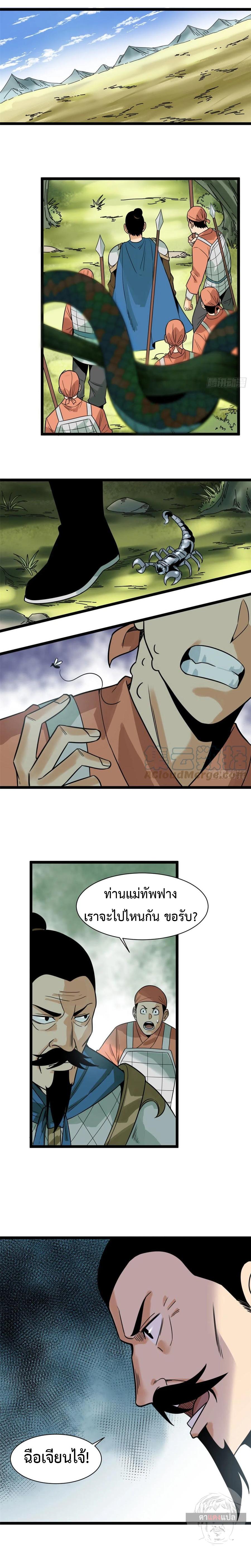 Manga-lc-com อ่านมังงะ อ่านการ์ตูน ออนไลน์ ฟรี Ming Dynasty’s Prodigal Son ตอนที่ 1 2 3 4 5 6 7 8 9 10 11 12 13 14 ฟรี ไม่มีโฆษณา Manga-lc - อ่าน มังงะ อ่าน การ์ตูน ออนไลน์ อ่านมังงะ ฟรี