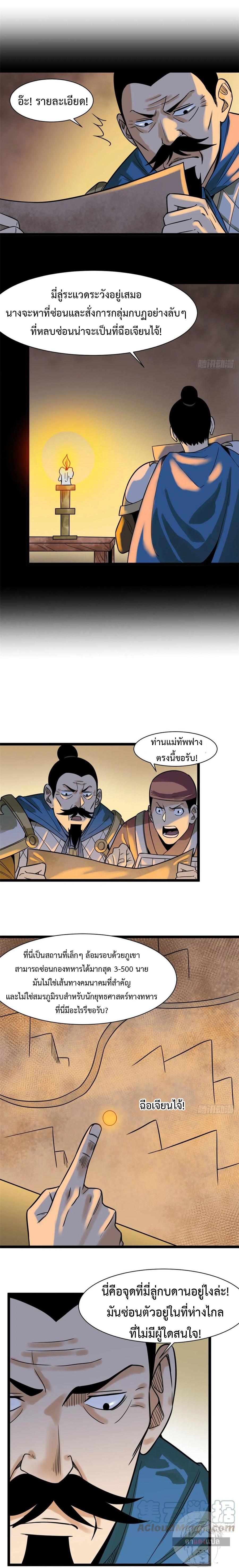 Manga-lc-com อ่านมังงะ อ่านการ์ตูน ออนไลน์ ฟรี Ming Dynasty’s Prodigal Son ตอนที่ 1 2 3 4 5 6 7 8 9 10 11 12 13 14 ฟรี ไม่มีโฆษณา Manga-lc - อ่าน มังงะ อ่าน การ์ตูน ออนไลน์ อ่านมังงะ ฟรี