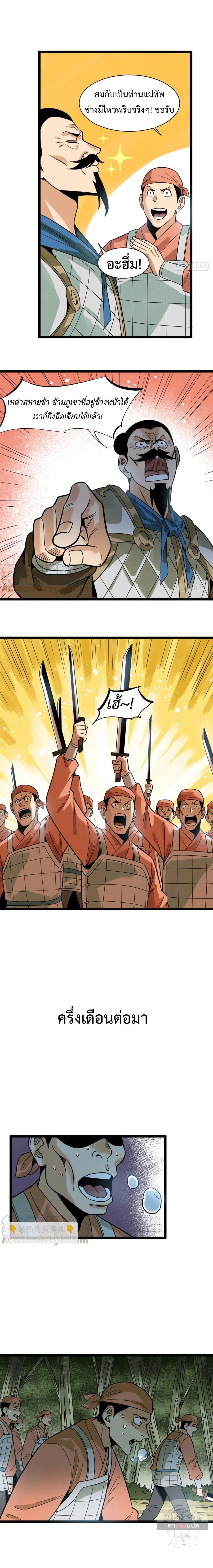 Manga-lc-com อ่านมังงะ อ่านการ์ตูน ออนไลน์ ฟรี Ming Dynasty’s Prodigal Son ตอนที่ 1 2 3 4 5 6 7 8 9 10 11 12 13 14 ฟรี ไม่มีโฆษณา Manga-lc - อ่าน มังงะ อ่าน การ์ตูน ออนไลน์ อ่านมังงะ ฟรี
