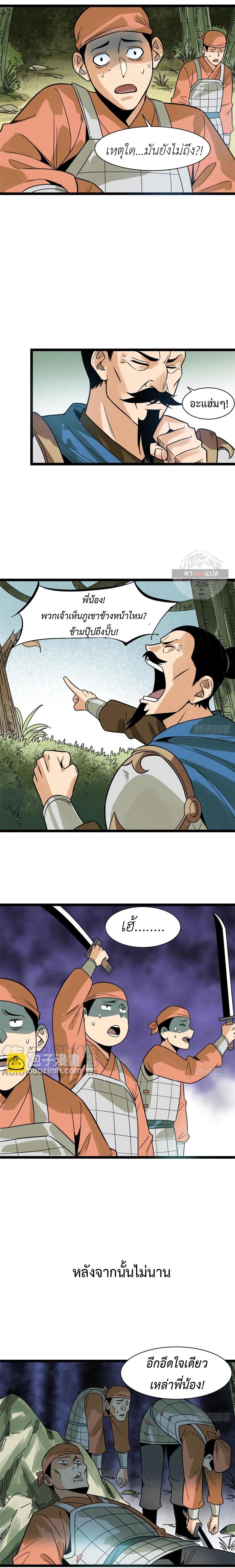 Manga-lc-com อ่านมังงะ อ่านการ์ตูน ออนไลน์ ฟรี Ming Dynasty’s Prodigal Son ตอนที่ 1 2 3 4 5 6 7 8 9 10 11 12 13 14 ฟรี ไม่มีโฆษณา Manga-lc - อ่าน มังงะ อ่าน การ์ตูน ออนไลน์ อ่านมังงะ ฟรี