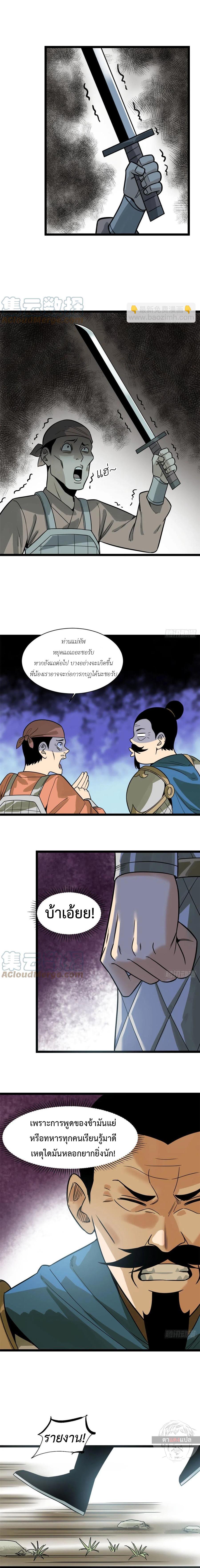 Manga-lc-com อ่านมังงะ อ่านการ์ตูน ออนไลน์ ฟรี Ming Dynasty’s Prodigal Son ตอนที่ 1 2 3 4 5 6 7 8 9 10 11 12 13 14 ฟรี ไม่มีโฆษณา Manga-lc - อ่าน มังงะ อ่าน การ์ตูน ออนไลน์ อ่านมังงะ ฟรี