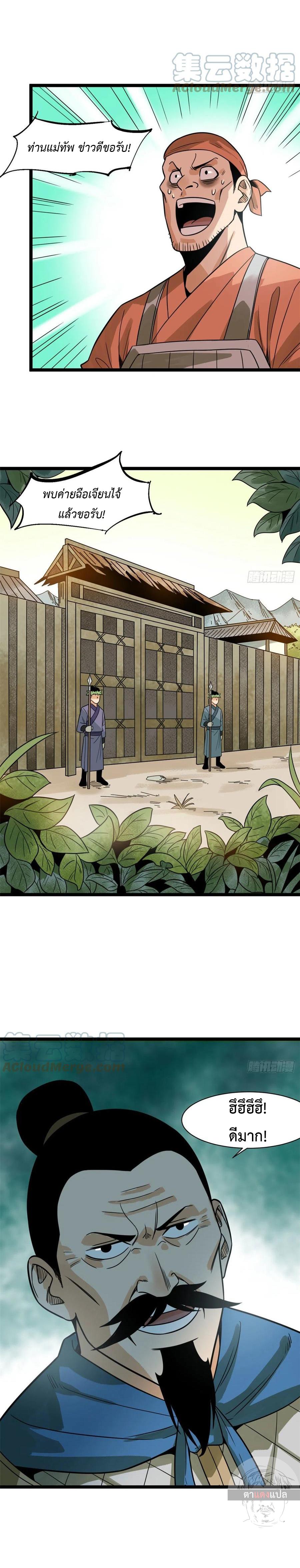 Manga-lc-com อ่านมังงะ อ่านการ์ตูน ออนไลน์ ฟรี Ming Dynasty’s Prodigal Son ตอนที่ 1 2 3 4 5 6 7 8 9 10 11 12 13 14 ฟรี ไม่มีโฆษณา Manga-lc - อ่าน มังงะ อ่าน การ์ตูน ออนไลน์ อ่านมังงะ ฟรี