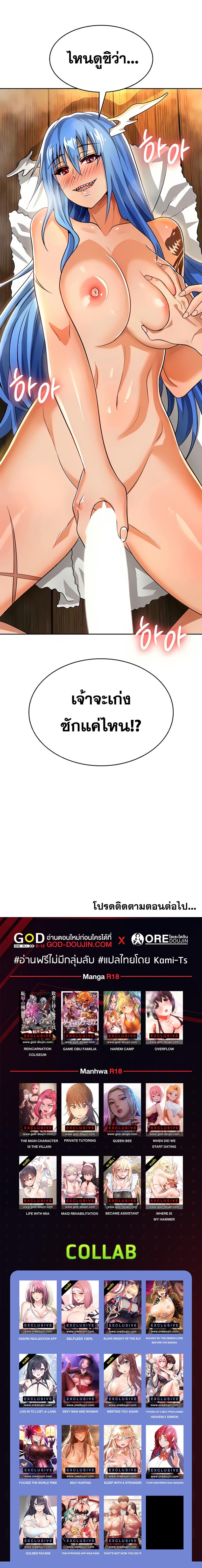 Doujin-Lc- อ่าน โดจิน มังฮวา เกาหลี ญี่ปุ่น จีน แปลไทย Bought By The Demon Lord Before The Ending ตอนที่ 1 2 3 4 5 6 7 8 9 10 11 12 13 14 ฟรี ไม่มีโฆษณา อ่าน โดจิน Manhwa เกาหลี ญี่ปุ่น จีน เรามีครบ คัดมาให้เน้นๆ โดจิน 18+ รับประกันความฟินโดย  Doujin Lc