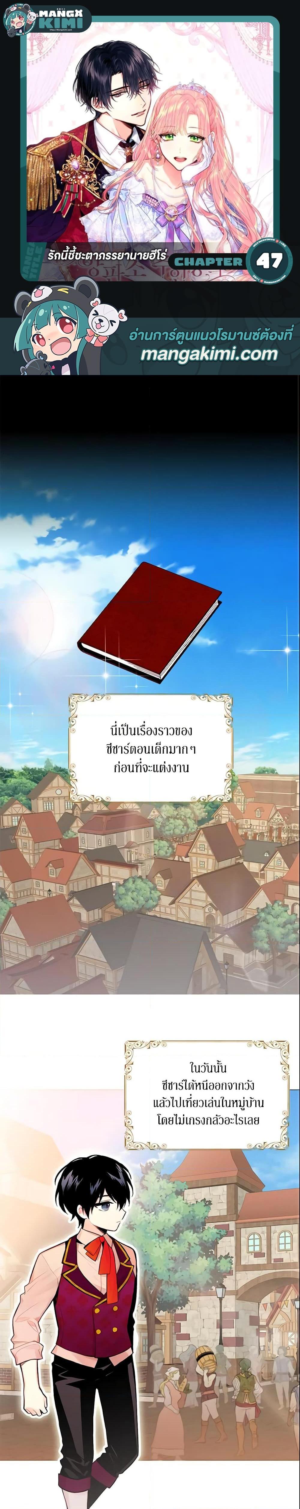 Manga-lc-com อ่านมังงะ อ่านการ์ตูน ออนไลน์ ฟรี Survive as the Hero’s Wife ตอนที่ 1 2 3 4 5 6 7 8 9 10 11 12 13 14 ฟรี ไม่มีโฆษณา Manga-lc - อ่าน มังงะ อ่าน การ์ตูน ออนไลน์ อ่านมังงะ ฟรี