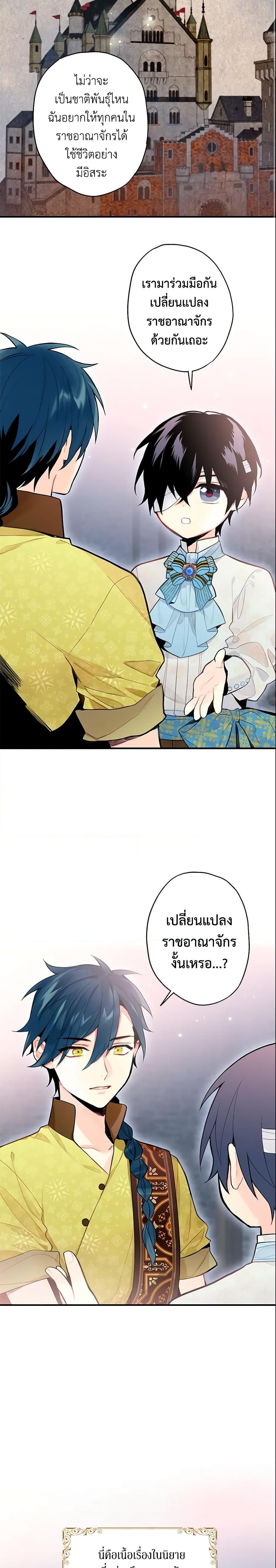 Manga-lc-com อ่านมังงะ อ่านการ์ตูน ออนไลน์ ฟรี Survive as the Hero’s Wife ตอนที่ 1 2 3 4 5 6 7 8 9 10 11 12 13 14 ฟรี ไม่มีโฆษณา Manga-lc - อ่าน มังงะ อ่าน การ์ตูน ออนไลน์ อ่านมังงะ ฟรี