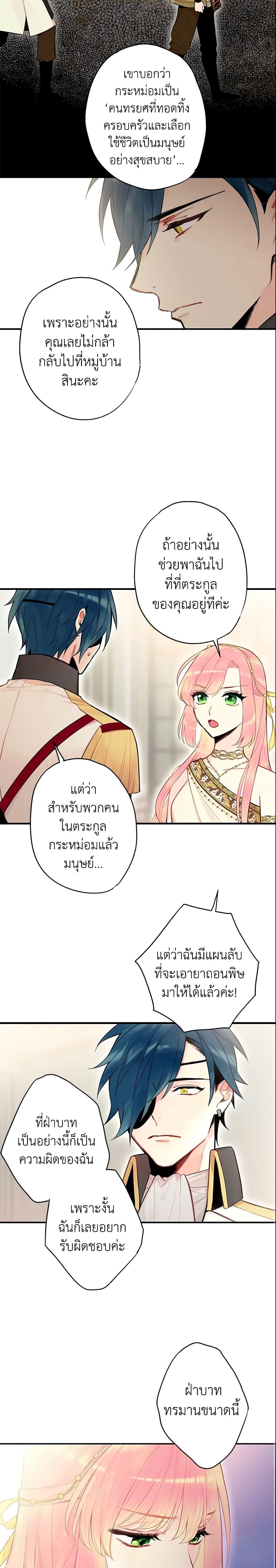 Manga-lc-com อ่านมังงะ อ่านการ์ตูน ออนไลน์ ฟรี Survive as the Hero’s Wife ตอนที่ 1 2 3 4 5 6 7 8 9 10 11 12 13 14 ฟรี ไม่มีโฆษณา Manga-lc - อ่าน มังงะ อ่าน การ์ตูน ออนไลน์ อ่านมังงะ ฟรี