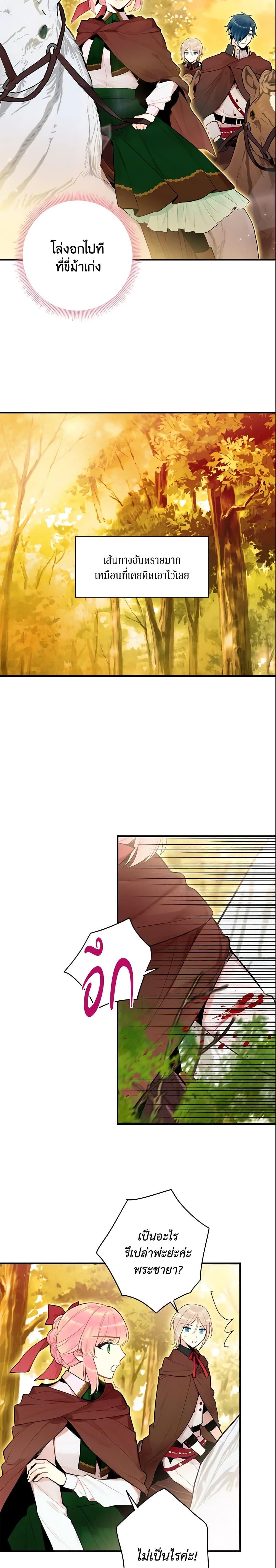 Manga-lc-com อ่านมังงะ อ่านการ์ตูน ออนไลน์ ฟรี Survive as the Hero’s Wife ตอนที่ 1 2 3 4 5 6 7 8 9 10 11 12 13 14 ฟรี ไม่มีโฆษณา Manga-lc - อ่าน มังงะ อ่าน การ์ตูน ออนไลน์ อ่านมังงะ ฟรี