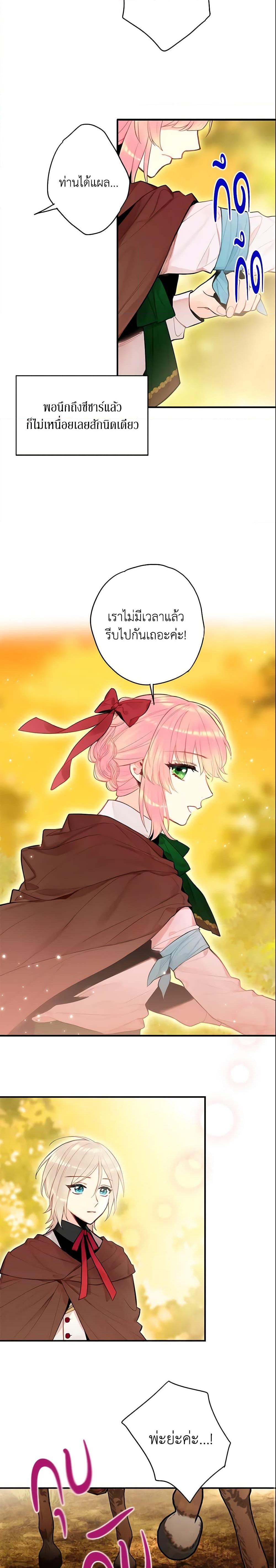 Manga-lc-com อ่านมังงะ อ่านการ์ตูน ออนไลน์ ฟรี Survive as the Hero’s Wife ตอนที่ 1 2 3 4 5 6 7 8 9 10 11 12 13 14 ฟรี ไม่มีโฆษณา Manga-lc - อ่าน มังงะ อ่าน การ์ตูน ออนไลน์ อ่านมังงะ ฟรี