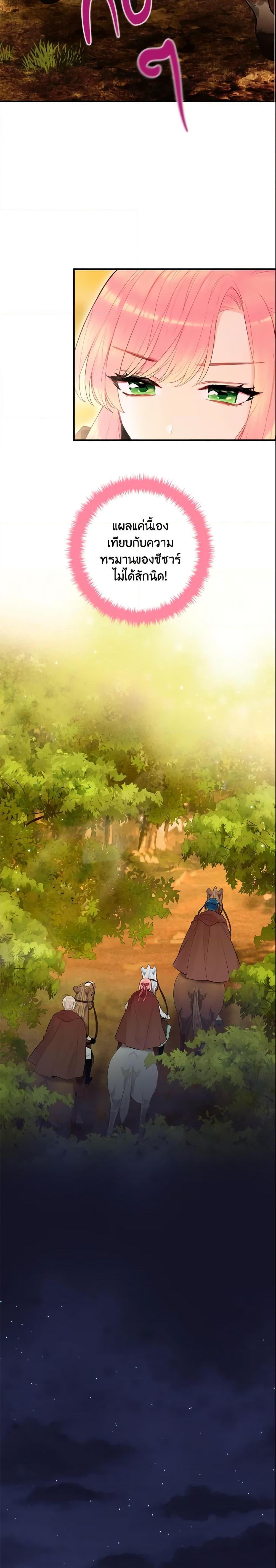 Manga-lc-com อ่านมังงะ อ่านการ์ตูน ออนไลน์ ฟรี Survive as the Hero’s Wife ตอนที่ 1 2 3 4 5 6 7 8 9 10 11 12 13 14 ฟรี ไม่มีโฆษณา Manga-lc - อ่าน มังงะ อ่าน การ์ตูน ออนไลน์ อ่านมังงะ ฟรี