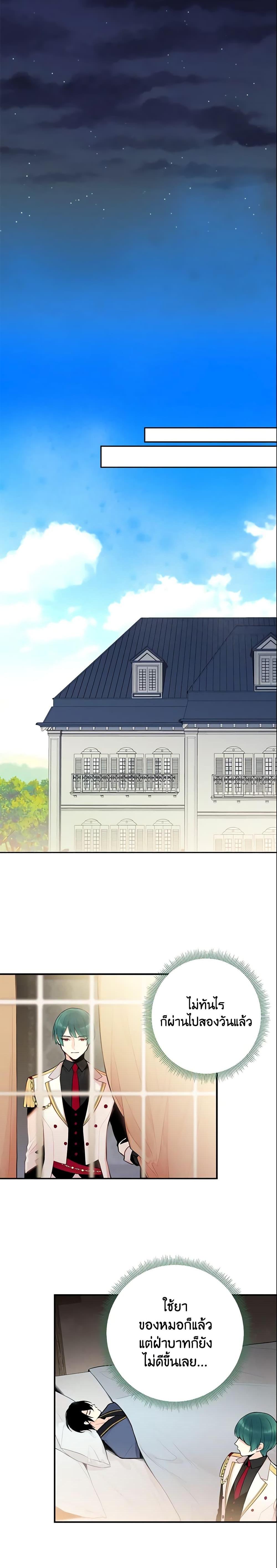 Manga-lc-com อ่านมังงะ อ่านการ์ตูน ออนไลน์ ฟรี Survive as the Hero’s Wife ตอนที่ 1 2 3 4 5 6 7 8 9 10 11 12 13 14 ฟรี ไม่มีโฆษณา Manga-lc - อ่าน มังงะ อ่าน การ์ตูน ออนไลน์ อ่านมังงะ ฟรี