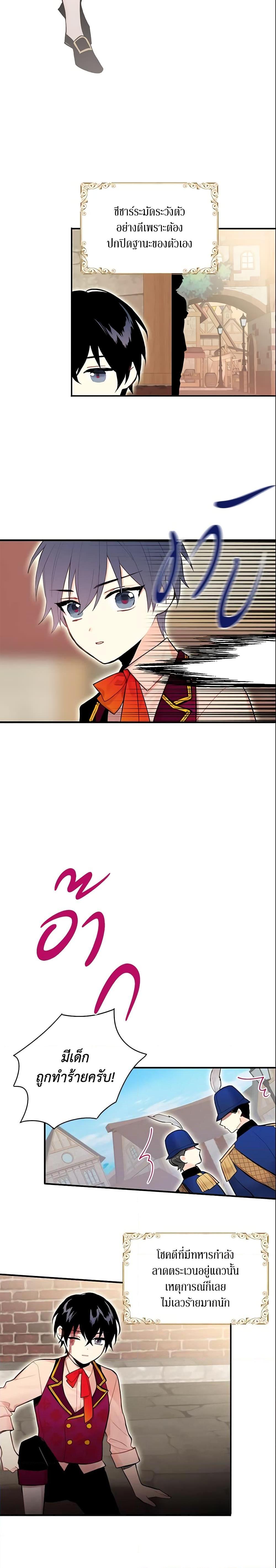 Manga-lc-com อ่านมังงะ อ่านการ์ตูน ออนไลน์ ฟรี Survive as the Hero’s Wife ตอนที่ 1 2 3 4 5 6 7 8 9 10 11 12 13 14 ฟรี ไม่มีโฆษณา Manga-lc - อ่าน มังงะ อ่าน การ์ตูน ออนไลน์ อ่านมังงะ ฟรี