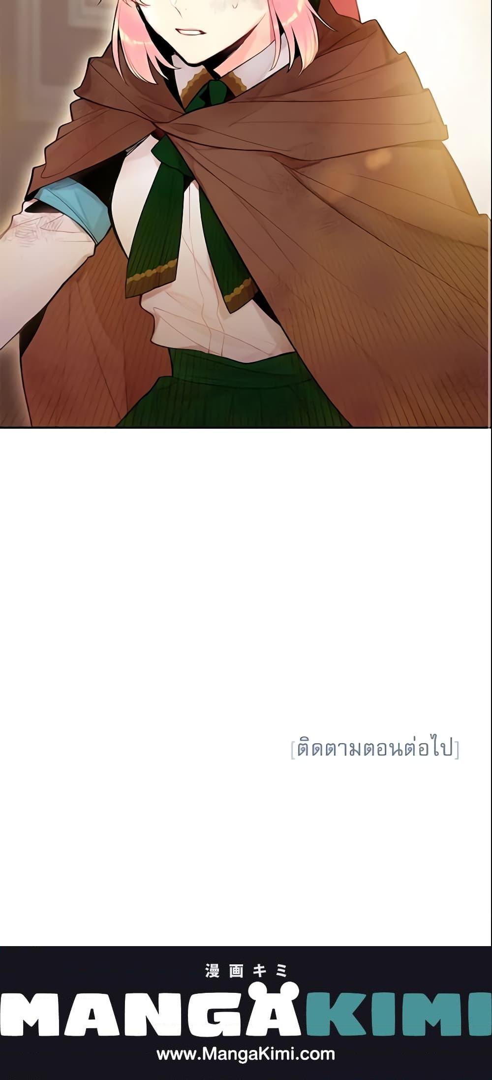 Manga-lc-com อ่านมังงะ อ่านการ์ตูน ออนไลน์ ฟรี Survive as the Hero’s Wife ตอนที่ 1 2 3 4 5 6 7 8 9 10 11 12 13 14 ฟรี ไม่มีโฆษณา Manga-lc - อ่าน มังงะ อ่าน การ์ตูน ออนไลน์ อ่านมังงะ ฟรี