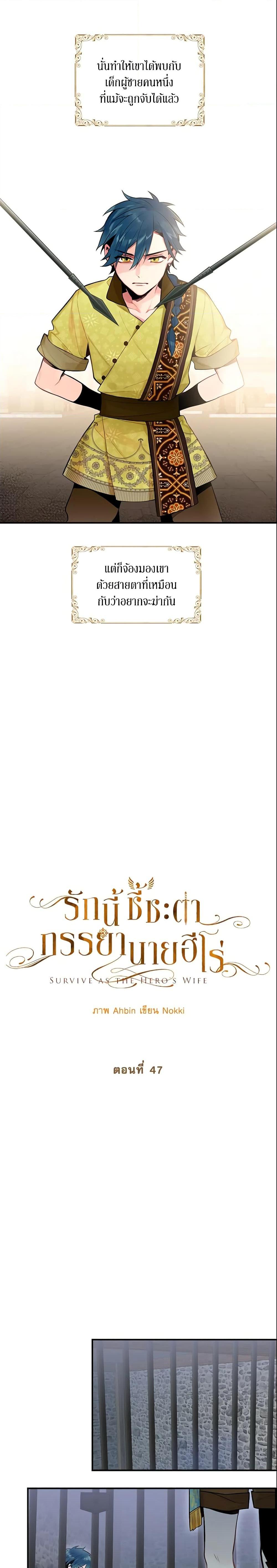 Manga-lc-com อ่านมังงะ อ่านการ์ตูน ออนไลน์ ฟรี Survive as the Hero’s Wife ตอนที่ 1 2 3 4 5 6 7 8 9 10 11 12 13 14 ฟรี ไม่มีโฆษณา Manga-lc - อ่าน มังงะ อ่าน การ์ตูน ออนไลน์ อ่านมังงะ ฟรี