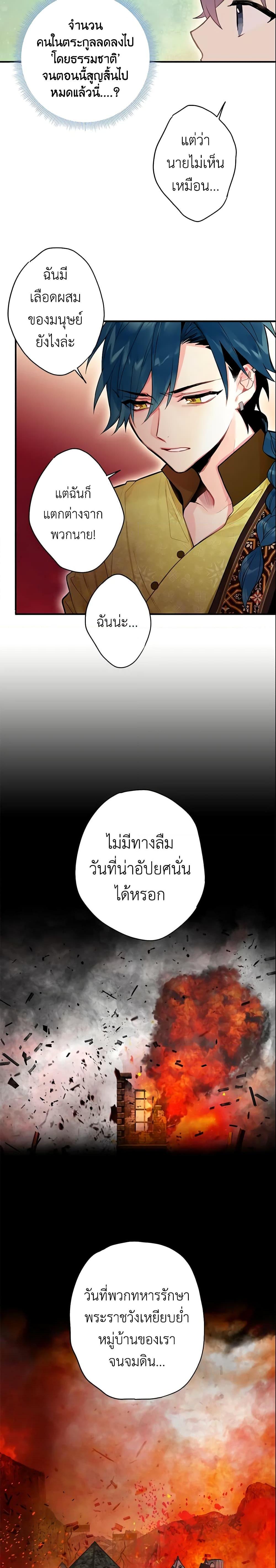 Manga-lc-com อ่านมังงะ อ่านการ์ตูน ออนไลน์ ฟรี Survive as the Hero’s Wife ตอนที่ 1 2 3 4 5 6 7 8 9 10 11 12 13 14 ฟรี ไม่มีโฆษณา Manga-lc - อ่าน มังงะ อ่าน การ์ตูน ออนไลน์ อ่านมังงะ ฟรี