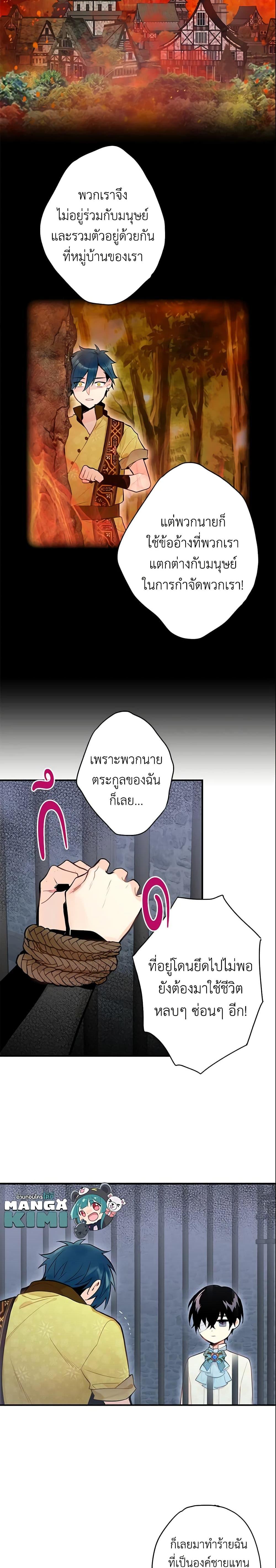 Manga-lc-com อ่านมังงะ อ่านการ์ตูน ออนไลน์ ฟรี Survive as the Hero’s Wife ตอนที่ 1 2 3 4 5 6 7 8 9 10 11 12 13 14 ฟรี ไม่มีโฆษณา Manga-lc - อ่าน มังงะ อ่าน การ์ตูน ออนไลน์ อ่านมังงะ ฟรี