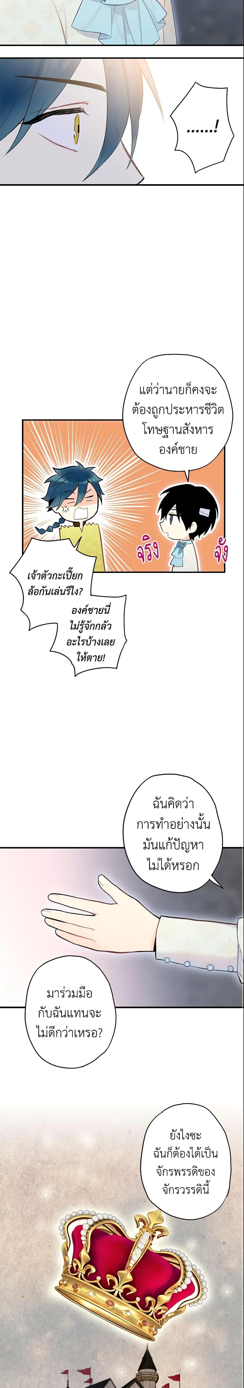 Manga-lc-com อ่านมังงะ อ่านการ์ตูน ออนไลน์ ฟรี Survive as the Hero’s Wife ตอนที่ 1 2 3 4 5 6 7 8 9 10 11 12 13 14 ฟรี ไม่มีโฆษณา Manga-lc - อ่าน มังงะ อ่าน การ์ตูน ออนไลน์ อ่านมังงะ ฟรี