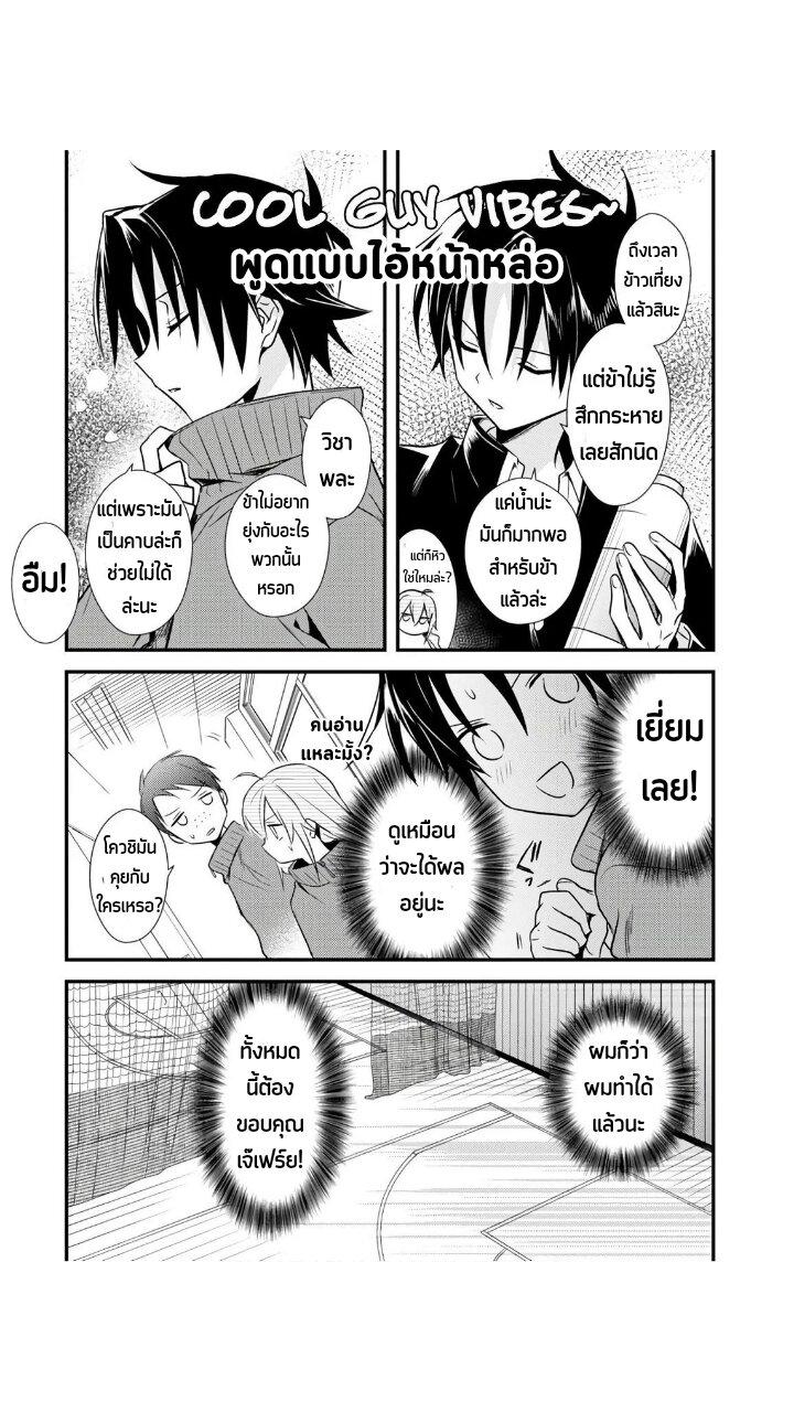 Manga-lc-com อ่านมังงะ อ่านการ์ตูน ออนไลน์ ฟรี Megami-ryou no Ryoubo-kun ตอนที่ 1 2 3 4 5 6 7 8 9 10 11 12 13 14 ฟรี ไม่มีโฆษณา Manga-lc - อ่าน มังงะ อ่าน การ์ตูน ออนไลน์ อ่านมังงะ ฟรี