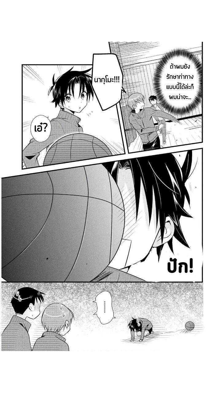 Manga-lc-com อ่านมังงะ อ่านการ์ตูน ออนไลน์ ฟรี Megami-ryou no Ryoubo-kun ตอนที่ 1 2 3 4 5 6 7 8 9 10 11 12 13 14 ฟรี ไม่มีโฆษณา Manga-lc - อ่าน มังงะ อ่าน การ์ตูน ออนไลน์ อ่านมังงะ ฟรี