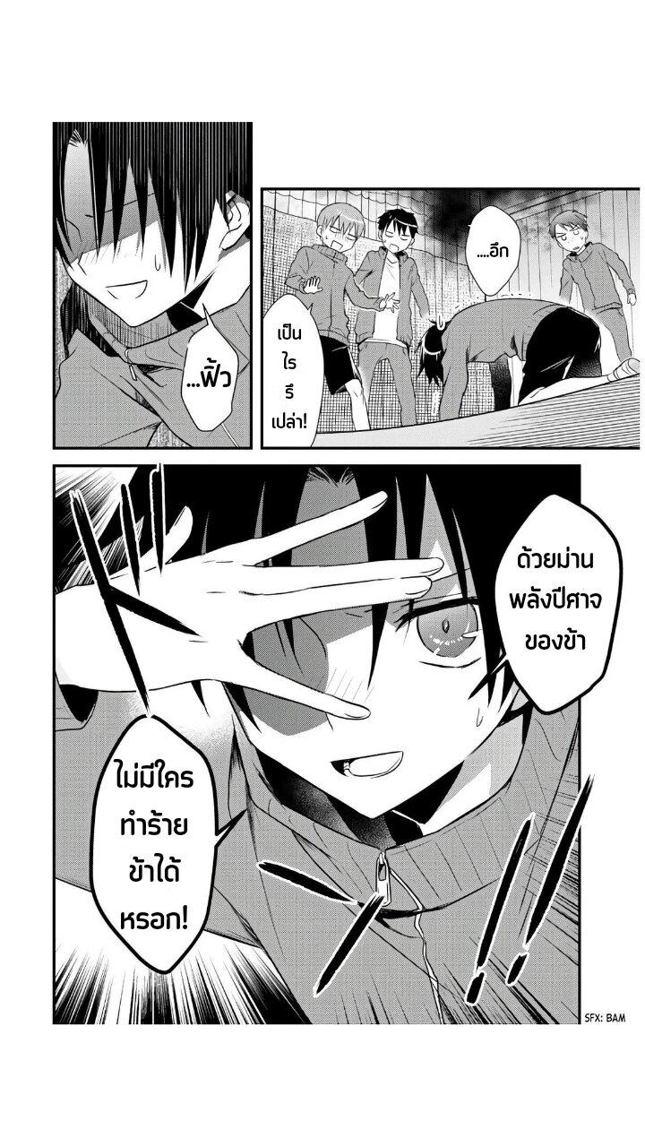 Manga-lc-com อ่านมังงะ อ่านการ์ตูน ออนไลน์ ฟรี Megami-ryou no Ryoubo-kun ตอนที่ 1 2 3 4 5 6 7 8 9 10 11 12 13 14 ฟรี ไม่มีโฆษณา Manga-lc - อ่าน มังงะ อ่าน การ์ตูน ออนไลน์ อ่านมังงะ ฟรี