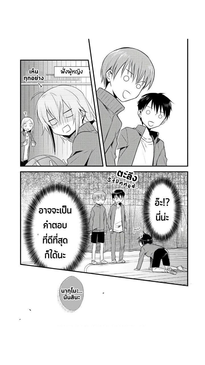 Manga-lc-com อ่านมังงะ อ่านการ์ตูน ออนไลน์ ฟรี Megami-ryou no Ryoubo-kun ตอนที่ 1 2 3 4 5 6 7 8 9 10 11 12 13 14 ฟรี ไม่มีโฆษณา Manga-lc - อ่าน มังงะ อ่าน การ์ตูน ออนไลน์ อ่านมังงะ ฟรี