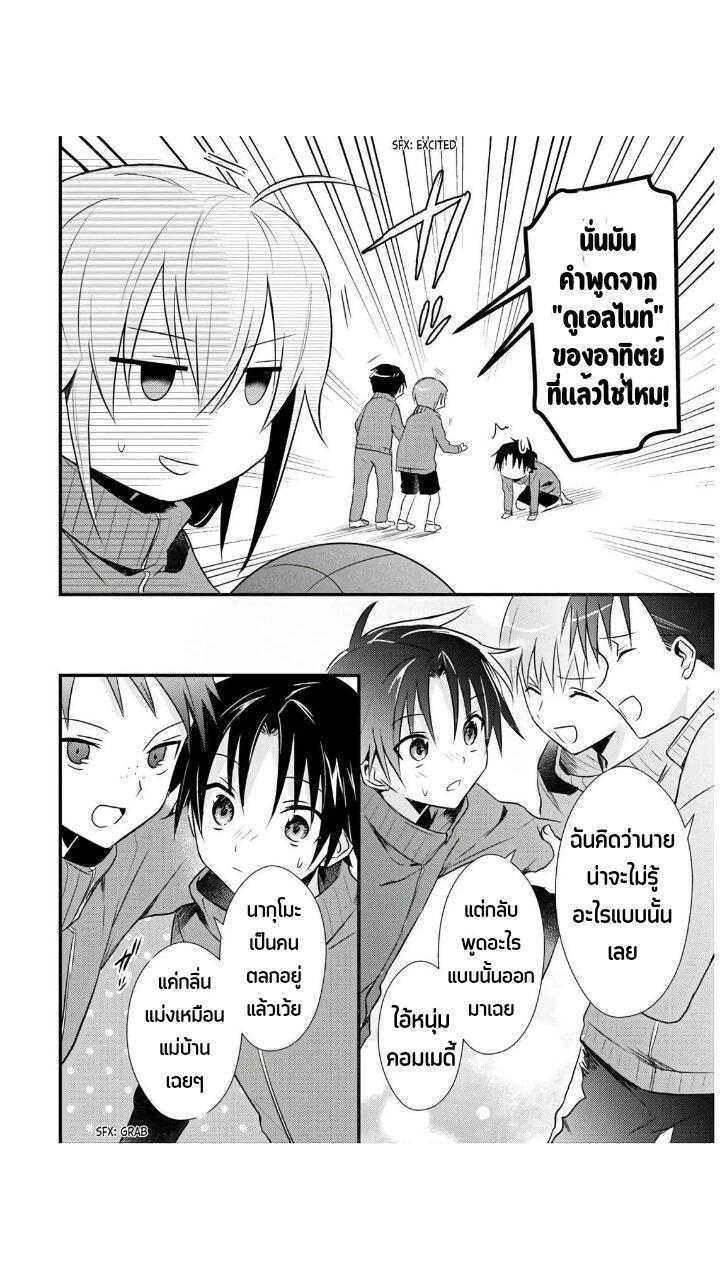 Manga-lc-com อ่านมังงะ อ่านการ์ตูน ออนไลน์ ฟรี Megami-ryou no Ryoubo-kun ตอนที่ 1 2 3 4 5 6 7 8 9 10 11 12 13 14 ฟรี ไม่มีโฆษณา Manga-lc - อ่าน มังงะ อ่าน การ์ตูน ออนไลน์ อ่านมังงะ ฟรี