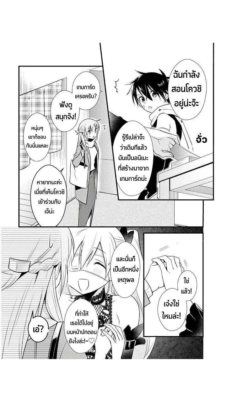 Manga-lc-com อ่านมังงะ อ่านการ์ตูน ออนไลน์ ฟรี Megami-ryou no Ryoubo-kun ตอนที่ 1 2 3 4 5 6 7 8 9 10 11 12 13 14 ฟรี ไม่มีโฆษณา Manga-lc - อ่าน มังงะ อ่าน การ์ตูน ออนไลน์ อ่านมังงะ ฟรี