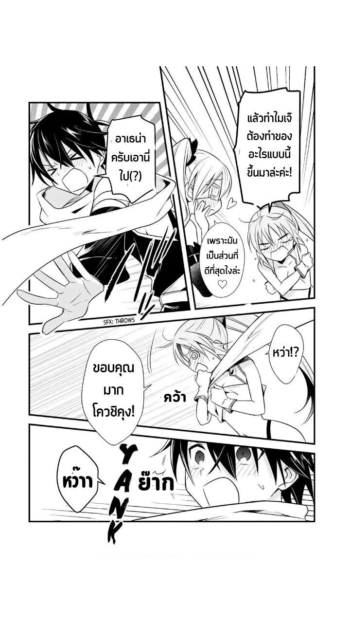 Manga-lc-com อ่านมังงะ อ่านการ์ตูน ออนไลน์ ฟรี Megami-ryou no Ryoubo-kun ตอนที่ 1 2 3 4 5 6 7 8 9 10 11 12 13 14 ฟรี ไม่มีโฆษณา Manga-lc - อ่าน มังงะ อ่าน การ์ตูน ออนไลน์ อ่านมังงะ ฟรี