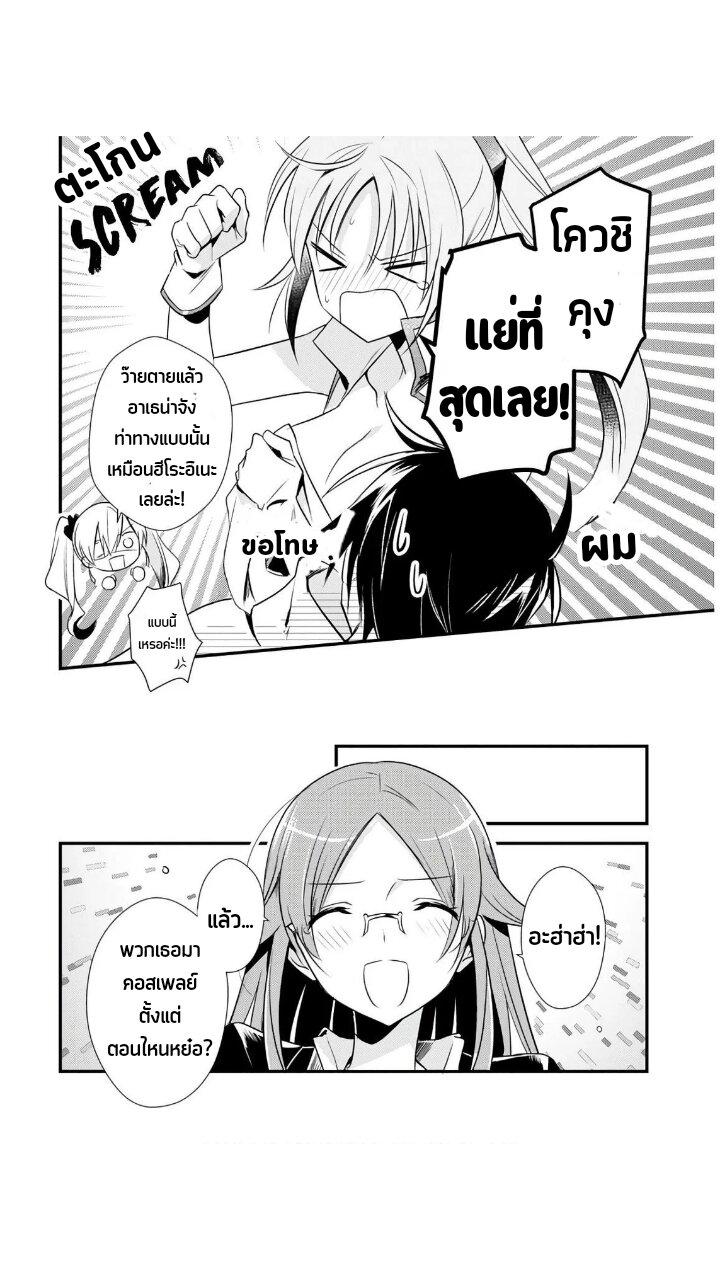 Manga-lc-com อ่านมังงะ อ่านการ์ตูน ออนไลน์ ฟรี Megami-ryou no Ryoubo-kun ตอนที่ 1 2 3 4 5 6 7 8 9 10 11 12 13 14 ฟรี ไม่มีโฆษณา Manga-lc - อ่าน มังงะ อ่าน การ์ตูน ออนไลน์ อ่านมังงะ ฟรี