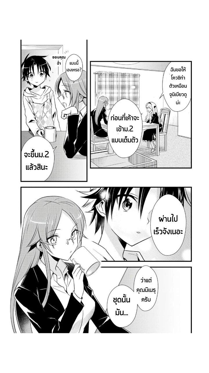 Manga-lc-com อ่านมังงะ อ่านการ์ตูน ออนไลน์ ฟรี Megami-ryou no Ryoubo-kun ตอนที่ 1 2 3 4 5 6 7 8 9 10 11 12 13 14 ฟรี ไม่มีโฆษณา Manga-lc - อ่าน มังงะ อ่าน การ์ตูน ออนไลน์ อ่านมังงะ ฟรี