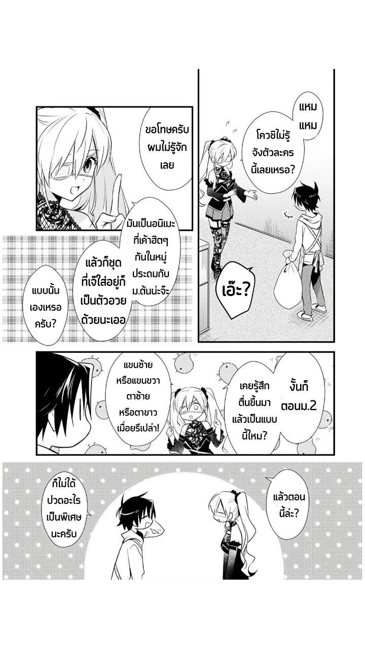 Manga-lc-com อ่านมังงะ อ่านการ์ตูน ออนไลน์ ฟรี Megami-ryou no Ryoubo-kun ตอนที่ 1 2 3 4 5 6 7 8 9 10 11 12 13 14 ฟรี ไม่มีโฆษณา Manga-lc - อ่าน มังงะ อ่าน การ์ตูน ออนไลน์ อ่านมังงะ ฟรี