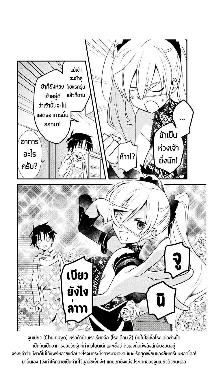 Manga-lc-com อ่านมังงะ อ่านการ์ตูน ออนไลน์ ฟรี Megami-ryou no Ryoubo-kun ตอนที่ 1 2 3 4 5 6 7 8 9 10 11 12 13 14 ฟรี ไม่มีโฆษณา Manga-lc - อ่าน มังงะ อ่าน การ์ตูน ออนไลน์ อ่านมังงะ ฟรี