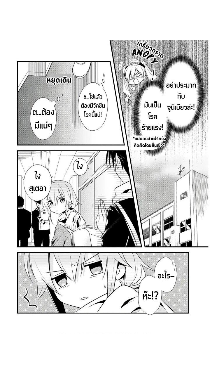 Manga-lc-com อ่านมังงะ อ่านการ์ตูน ออนไลน์ ฟรี Megami-ryou no Ryoubo-kun ตอนที่ 1 2 3 4 5 6 7 8 9 10 11 12 13 14 ฟรี ไม่มีโฆษณา Manga-lc - อ่าน มังงะ อ่าน การ์ตูน ออนไลน์ อ่านมังงะ ฟรี