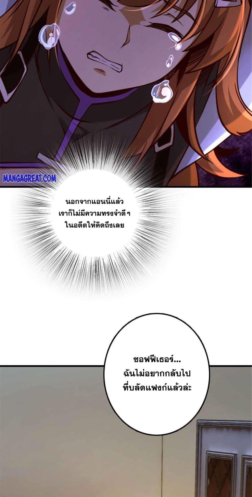 Manga-lc-com อ่านมังงะ อ่านการ์ตูน ออนไลน์ ฟรี Release That Witch ตอนที่ 1 2 3 4 5 6 7 8 9 10 11 12 13 14 ฟรี ไม่มีโฆษณา Manga-lc - อ่าน มังงะ อ่าน การ์ตูน ออนไลน์ อ่านมังงะ ฟรี