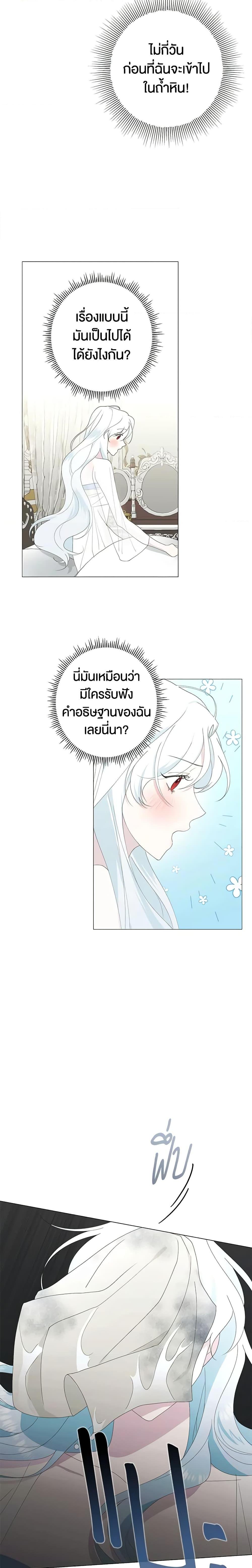 Manga-lc-com อ่านมังงะ อ่านการ์ตูน ออนไลน์ ฟรี Somehow, My Tyrant Husband Has Became Cautious ตอนที่ 1 2 3 4 5 6 7 8 9 10 11 12 13 14 ฟรี ไม่มีโฆษณา Manga-lc - อ่าน มังงะ อ่าน การ์ตูน ออนไลน์ อ่านมังงะ ฟรี