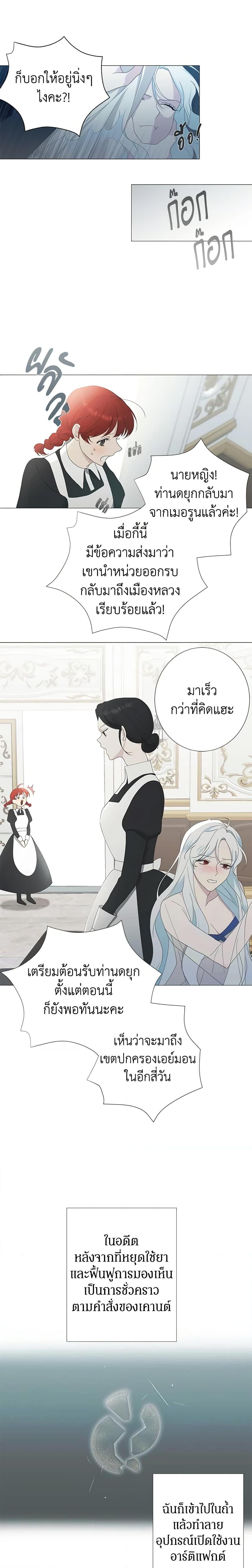 Manga-lc-com อ่านมังงะ อ่านการ์ตูน ออนไลน์ ฟรี Somehow, My Tyrant Husband Has Became Cautious ตอนที่ 1 2 3 4 5 6 7 8 9 10 11 12 13 14 ฟรี ไม่มีโฆษณา Manga-lc - อ่าน มังงะ อ่าน การ์ตูน ออนไลน์ อ่านมังงะ ฟรี