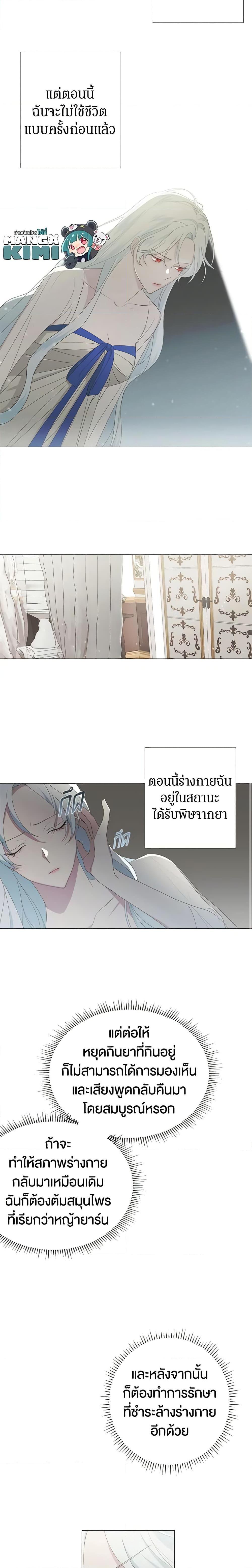 Manga-lc-com อ่านมังงะ อ่านการ์ตูน ออนไลน์ ฟรี Somehow, My Tyrant Husband Has Became Cautious ตอนที่ 1 2 3 4 5 6 7 8 9 10 11 12 13 14 ฟรี ไม่มีโฆษณา Manga-lc - อ่าน มังงะ อ่าน การ์ตูน ออนไลน์ อ่านมังงะ ฟรี