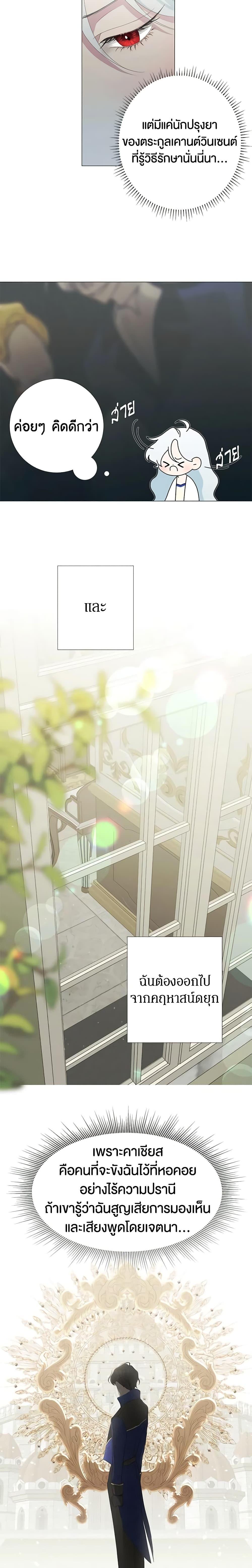 Manga-lc-com อ่านมังงะ อ่านการ์ตูน ออนไลน์ ฟรี Somehow, My Tyrant Husband Has Became Cautious ตอนที่ 1 2 3 4 5 6 7 8 9 10 11 12 13 14 ฟรี ไม่มีโฆษณา Manga-lc - อ่าน มังงะ อ่าน การ์ตูน ออนไลน์ อ่านมังงะ ฟรี