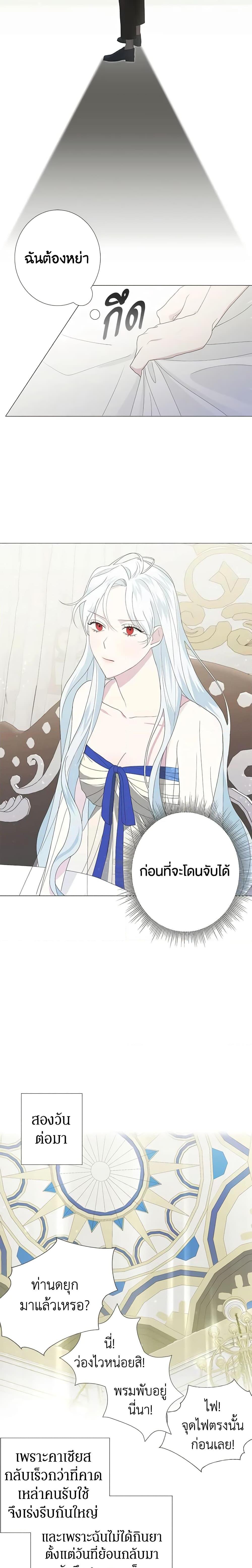 Manga-lc-com อ่านมังงะ อ่านการ์ตูน ออนไลน์ ฟรี Somehow, My Tyrant Husband Has Became Cautious ตอนที่ 1 2 3 4 5 6 7 8 9 10 11 12 13 14 ฟรี ไม่มีโฆษณา Manga-lc - อ่าน มังงะ อ่าน การ์ตูน ออนไลน์ อ่านมังงะ ฟรี